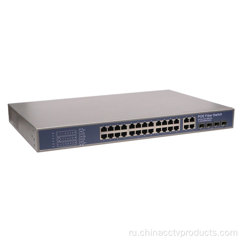 24port Poe Switch с Gigabit Uplink и SFP